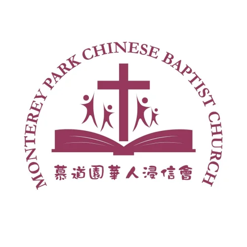 Monterey Park Chinese Baptist Church Logo