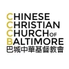 Chinese Christian Church of Baltimore logo