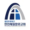 First Korean Presbyterian Church in S.T. Louis logo