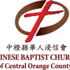 Chinese Baptist Church of Central Orange County logo