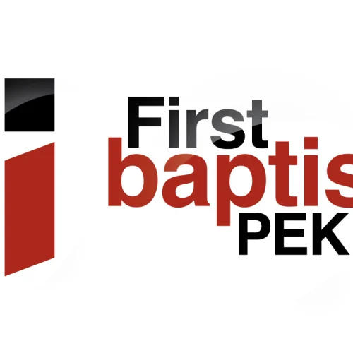 First Baptist Church - Pekin Logo
