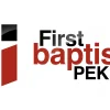 First Baptist Church - Pekin logo