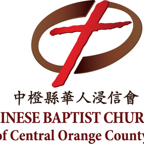 Chinese Baptist Church of Central Orange County Logo