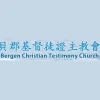 Bergen Christian Testimony Church logo